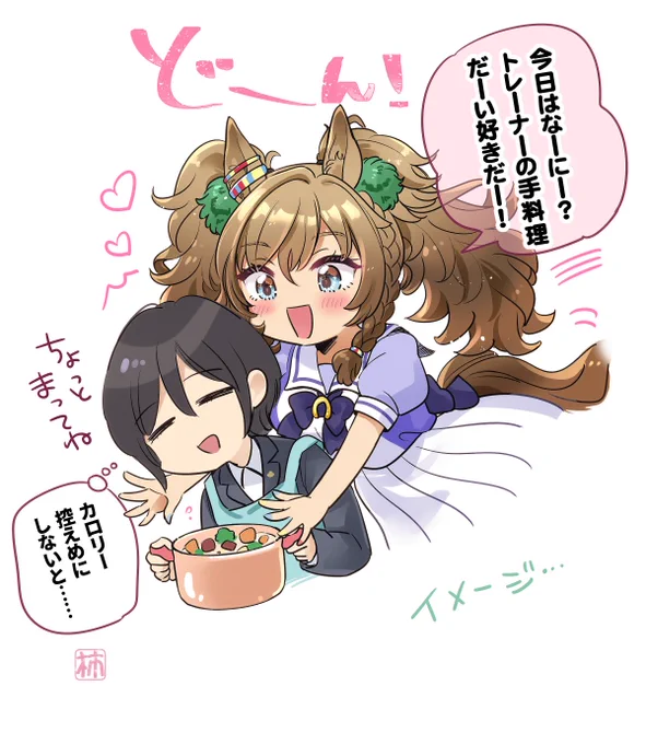 トレーナーー!💞
#ウマ娘 #ブラストワンピース 