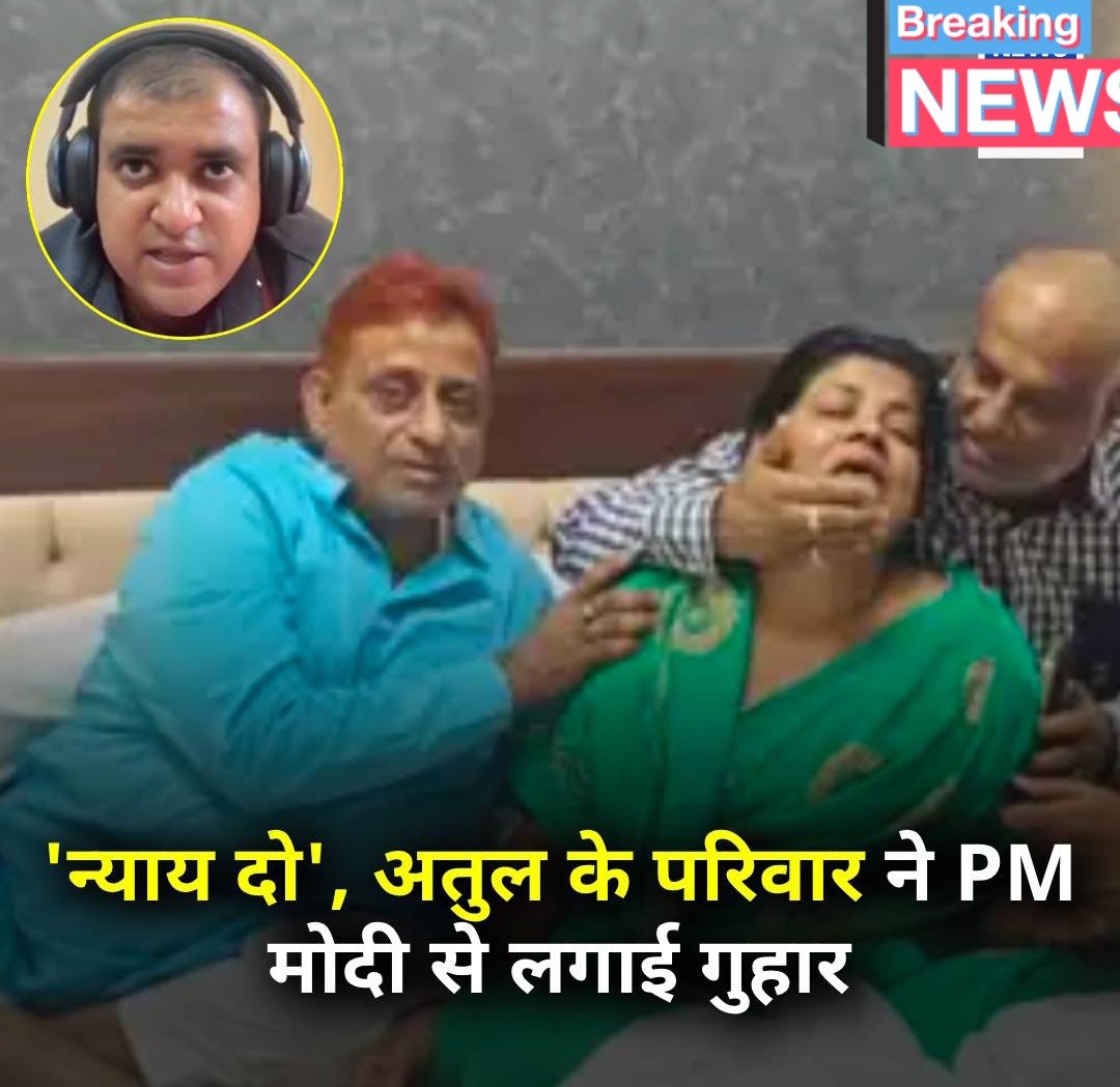 SohitTiwar9's tweet photo. औरत और पुरुष एक  समान है!
 अतुल सुभाष  के मामले को देखकर लगता है , यह दुनिया का सबसे बड़ा झूठ है। 
#AtulSubhash