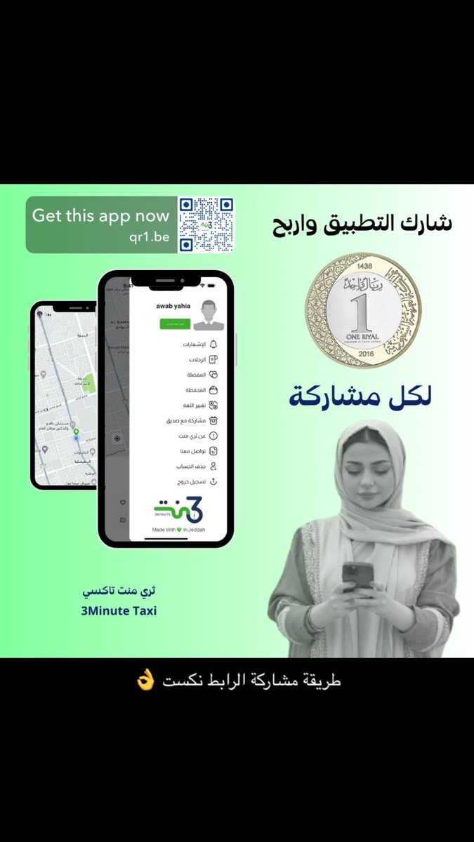 psy__43's tweet photo. #جدة_يد_بيد #فعاليات_الشتاء #أخبار_اليوم https://t.co/T6rFY9Ty3S