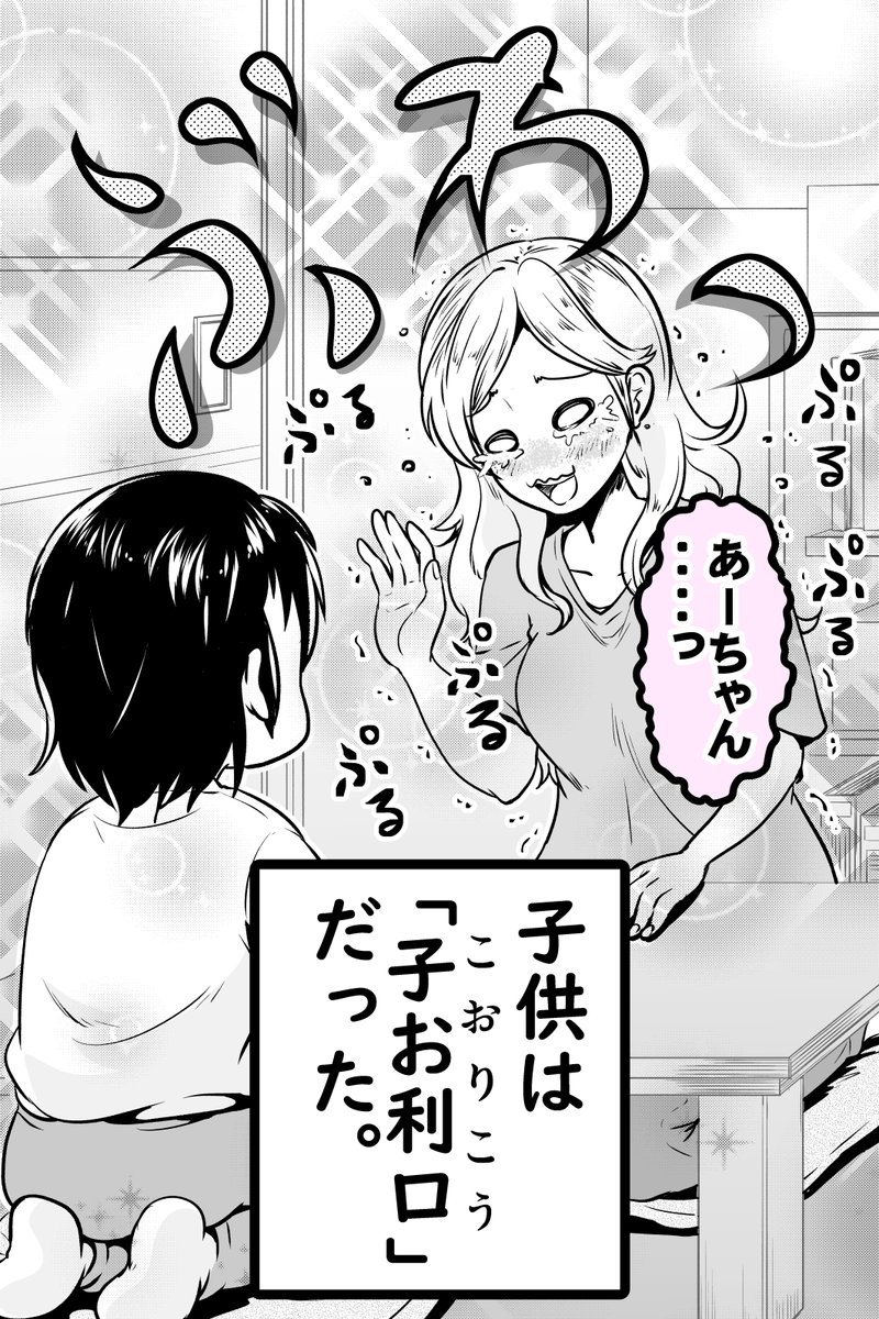 (2/8) 