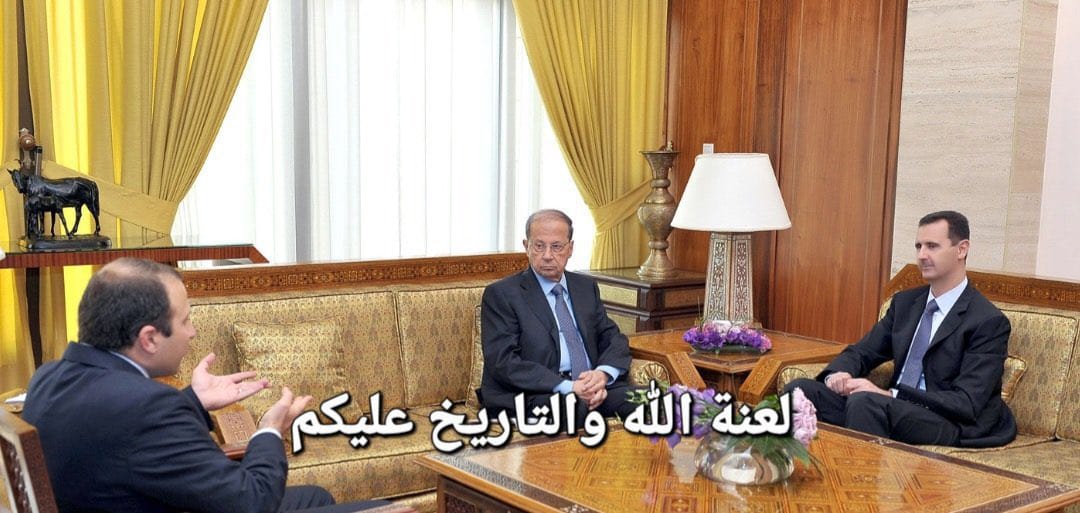 Eliesawaya5's tweet photo. شركاء السفاح المجرم.
#ميشال_عون_خائن https://t.co/GNLpmmJ6VD