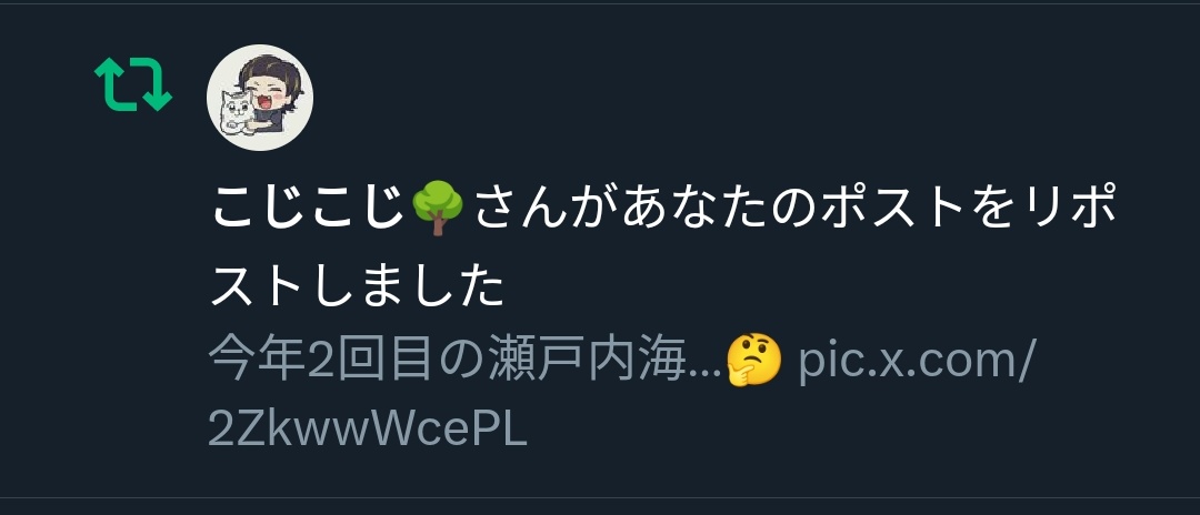 giraffe_8170's tweet photo. @Tom39691803 や、やってるのはこの人です！ https://t.co/RK2Ott3nkI