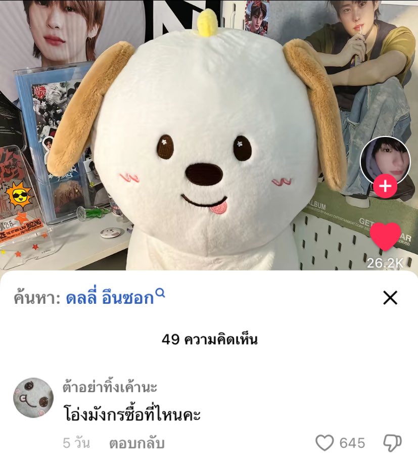 𝚍𝚘𝚋𝚋𝚢 : ∞♡* tweet media
