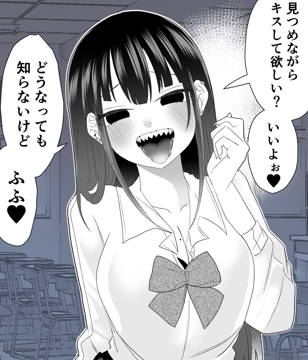 いただきます〜❤︎ 