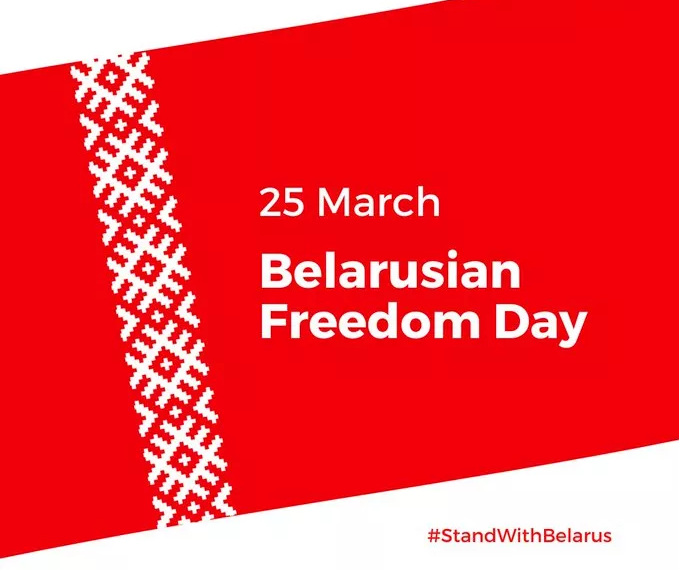 #BelarusDays are held 9-13 DEC. While regime repression continues, it is important to remember and recognise the civil courage of Belarusians.  euvsdisinfo.eu/25-march-belar…