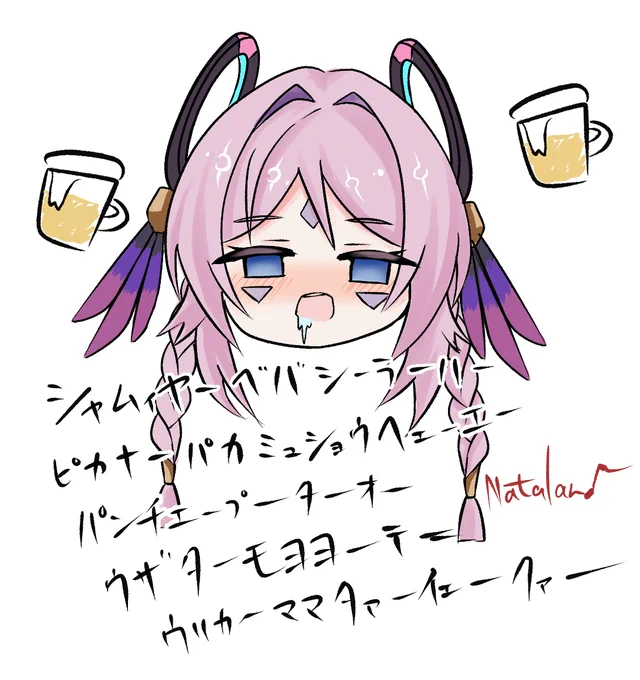 酔っぱらったばあちゃんに「Natalan」を歌わせてみた。#シトラリ 