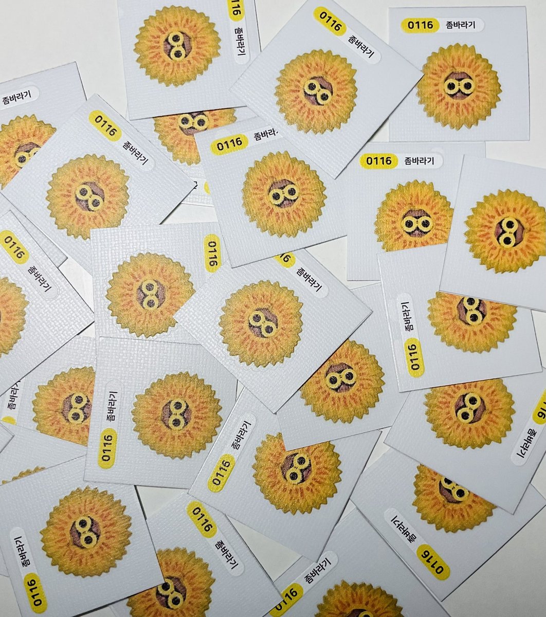 2024 DAY6 Special Concert 'The Present'

데이식스 클콘🌻좀바라기 띠부띠부🌻
유인 나눔 수요조사

🌻12/21(토) 막콘
🌻수량: 20+@ (수요 많을 시 추가)
🌻시간&amp;장소 당일 공지
🌻참여방법: #rt 

수요조사 후 나눔받으실 구성은 
좀바라기+@이며 일주일 전 띠부씰 포함
최종구성 알려드려요🍀