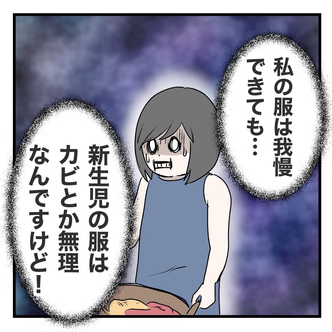 1/3 