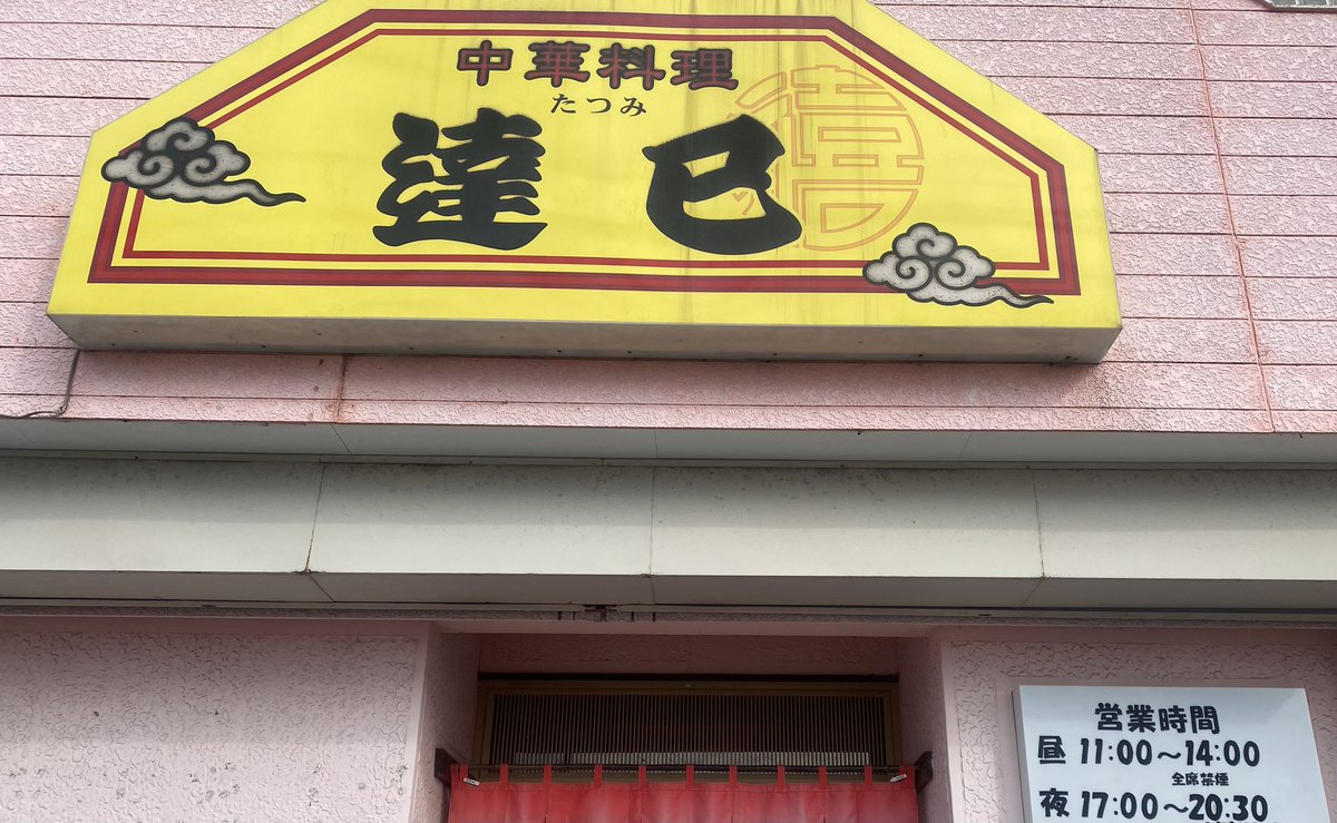 kabutakibi's tweet photo. #バウムクーヘン 2日目♪
真ん中に線が欲しいから工夫しました♪

う巻き玉子(鰻)の様にチョコレートを試しましたが.....溶けてドロドロだわっwww

ホイルで芯を作り抜いてキットカットをブッ刺して、
"きっと勝つ‼️努力の年輪24。"発売予定♪
、、、知らんけど🤥

ps今日の🐷ランチ貼っとく https://t.co/s6REOwbSfG