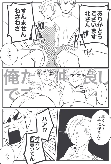 (2/2) 