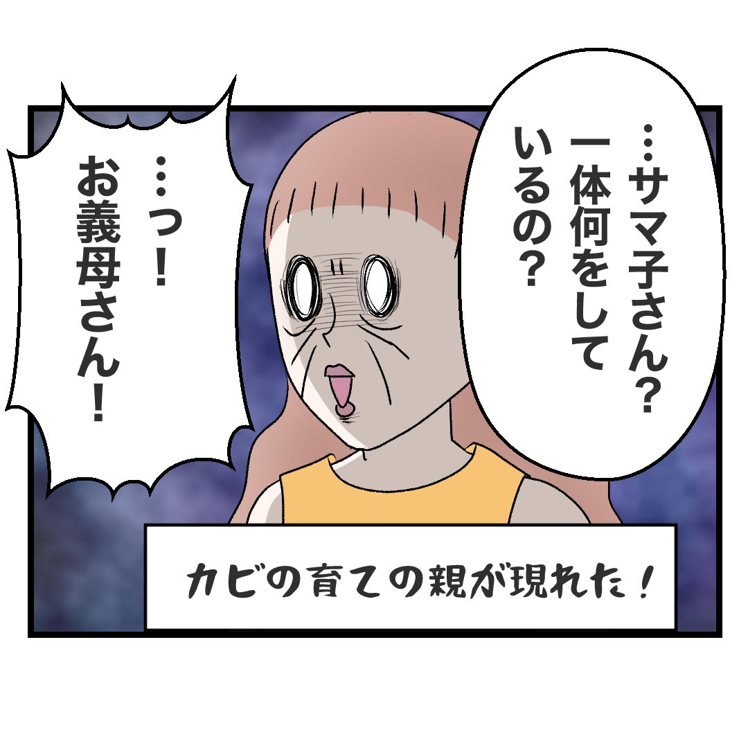 3/3 