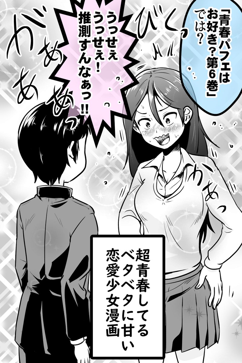 (4/8) 