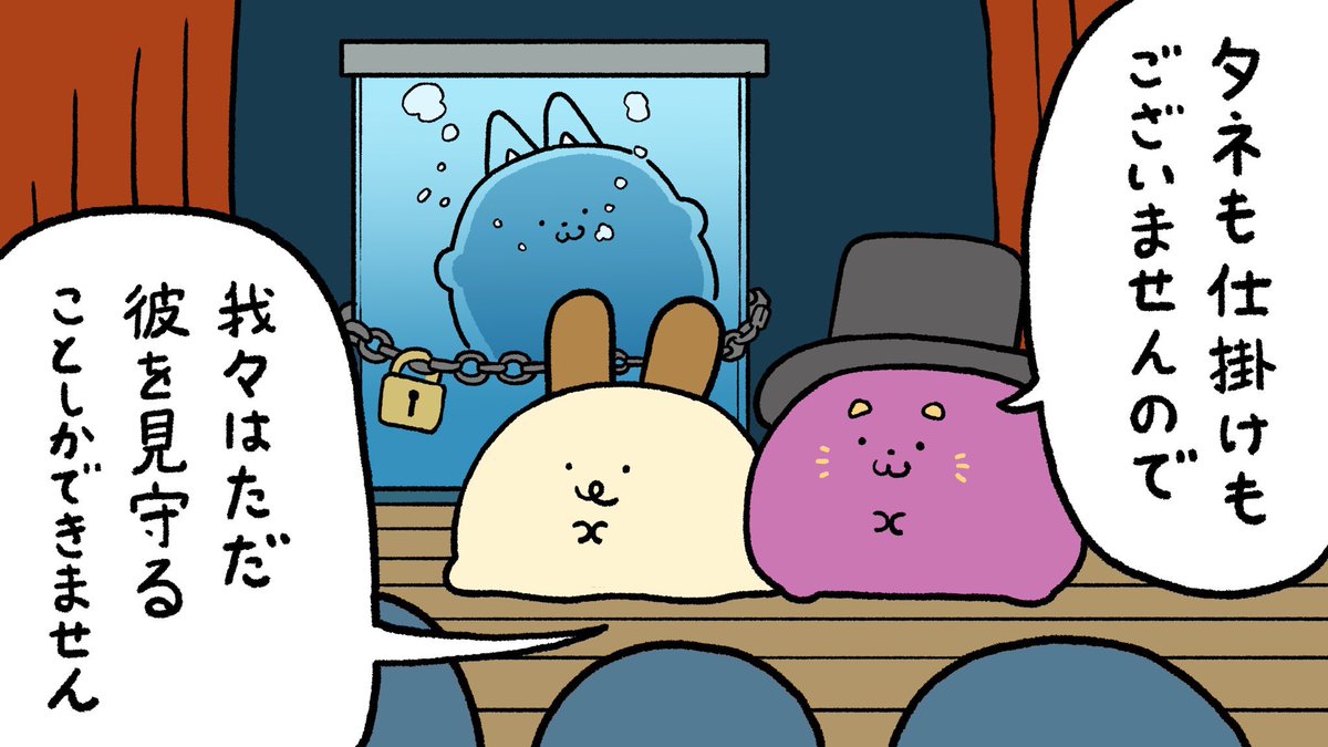 バニラバニーまとめ① 