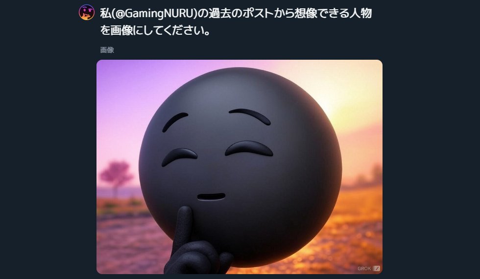 NURU tweet media