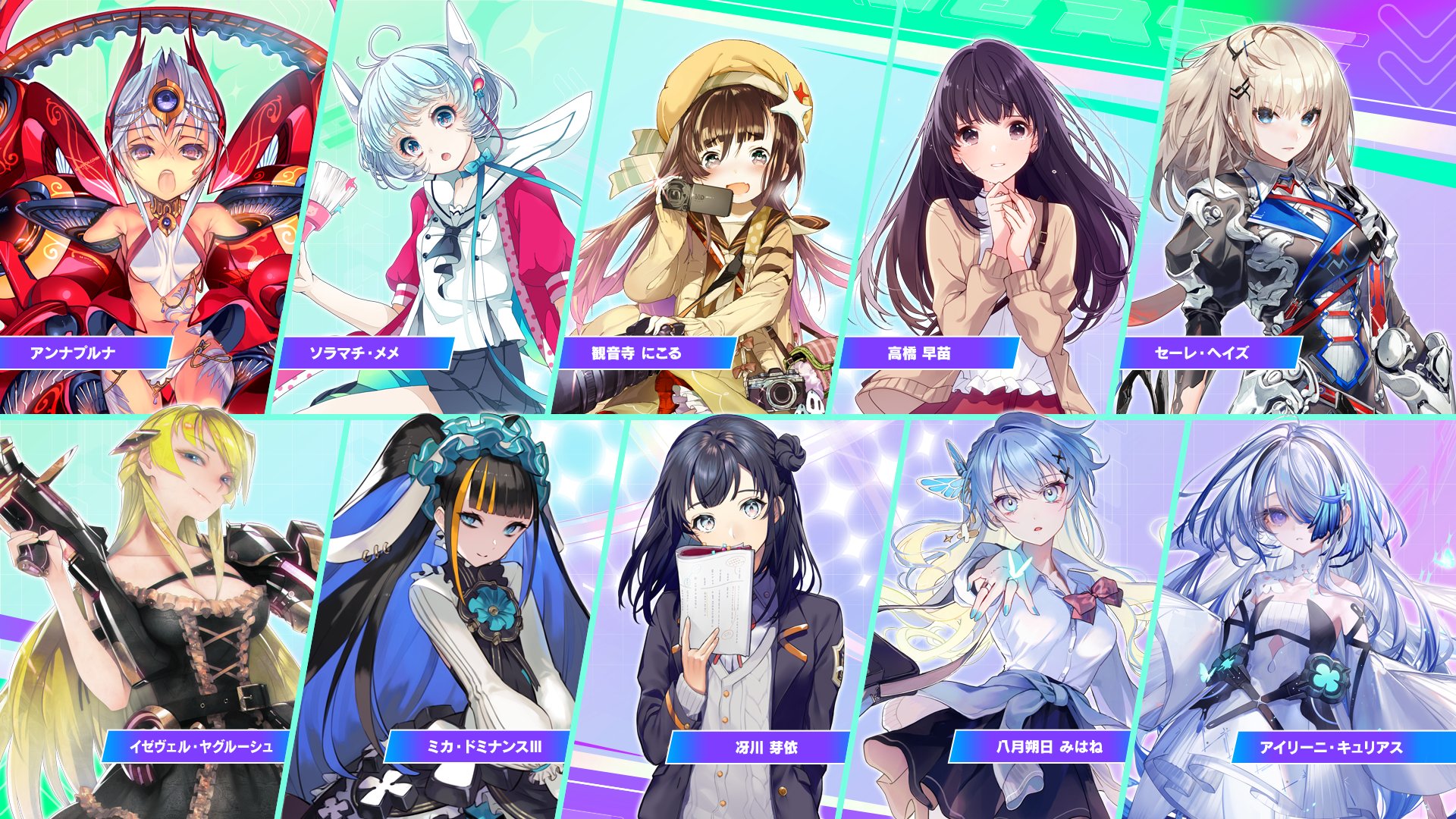 チュウニズム公式 on X: 