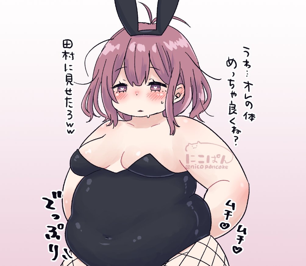 nicopancake's tweet photo. おやすみ🐰
FANBOXに22:00予約投稿してます📦 https://t.co/LYarJJZAu6