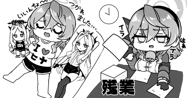 限界アコちゃん... 