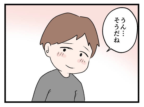 2/7 