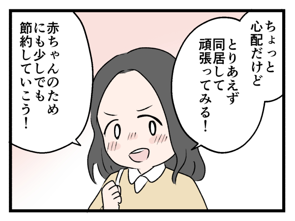 2/7 