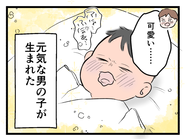 3/7 