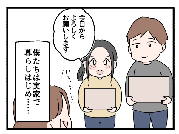 3/7 