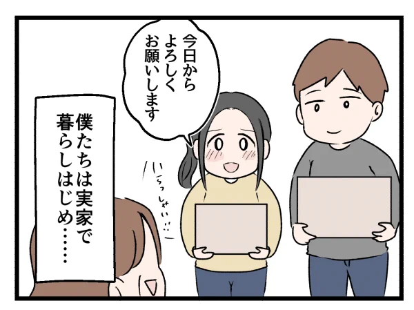 3/7 