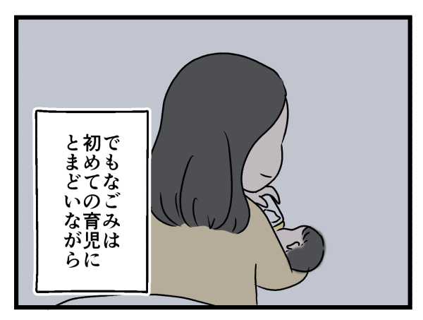 5/7 