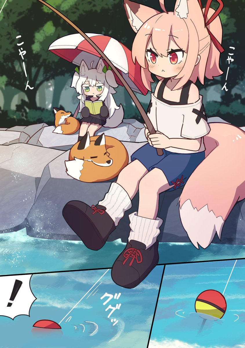 冬コミ新刊ができました!!!!
うちの子ひなたちゃんが変な魚を釣って海の家まで自慢しに行くお話です!!キツネもいっぱいいます。
当日は2日目西ホール「ひ12b」にてお待ちしております~~~!!
webカタログ:https://t.co/EHmlAxEEA8