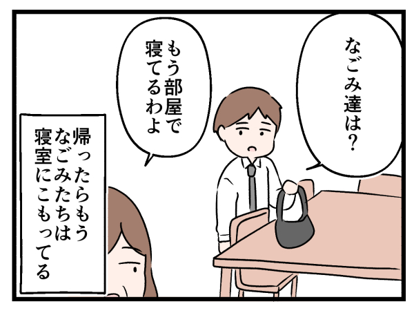 6/7 
