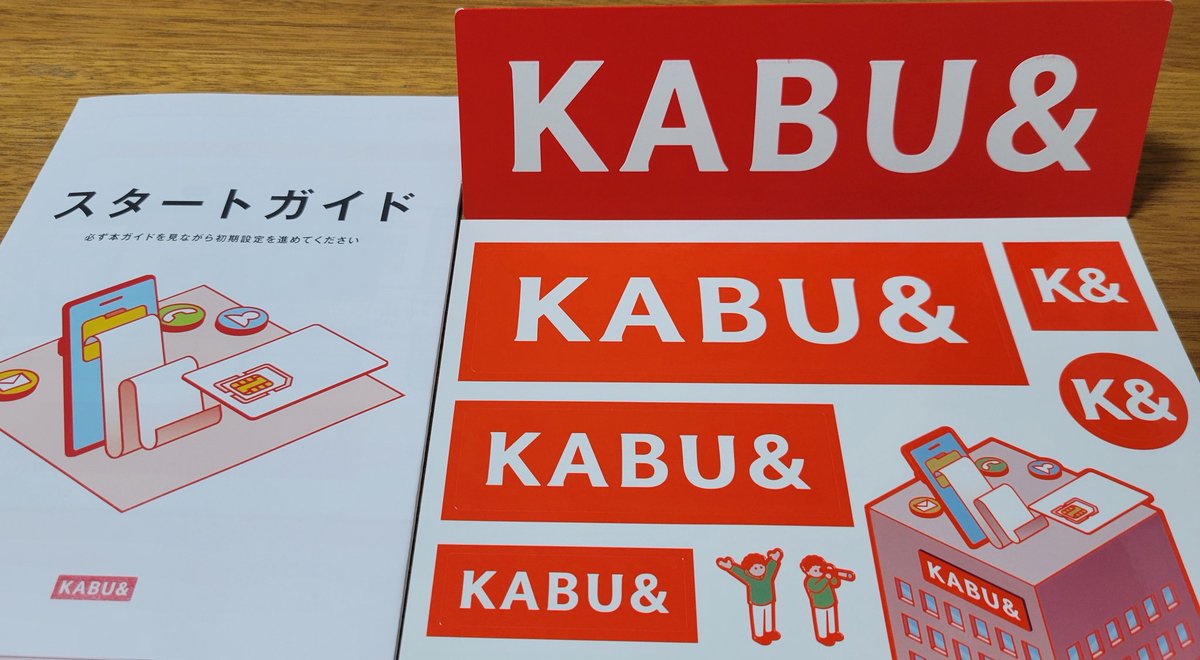 kkkoudaiddd's tweet photo. ついに来ました✨

 KABU&amp;モバイルのSIM📱

多少遅れたけど、娘用に新規で契約だったので問題なし(๑•̀ㅂ•́)و✧ https://t.co/y5Xiu3n6oQ