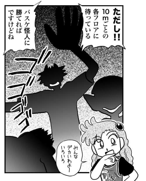@BELLE65538 ありがとうございます!
同人誌即売会出ててそういう声をたくさん頂いてこんな本も出しました。
描いてて楽しいんですよねー😆