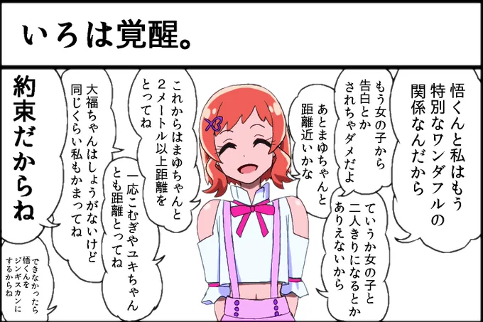 #今年も残りわずかなので今年一番伸びた絵を貼る 
絵と言えないかもしれませんがたぶんこれ 
