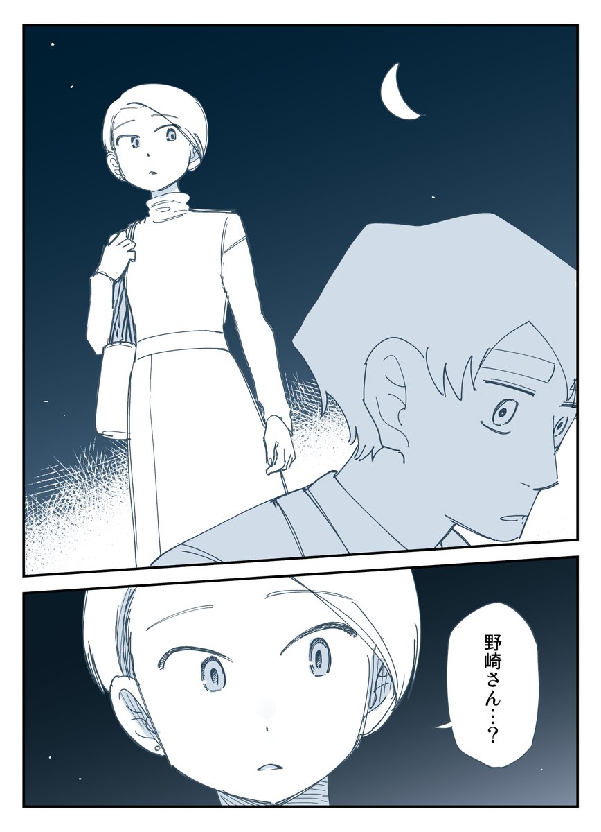 幽霊と疲れた会社員 その320 