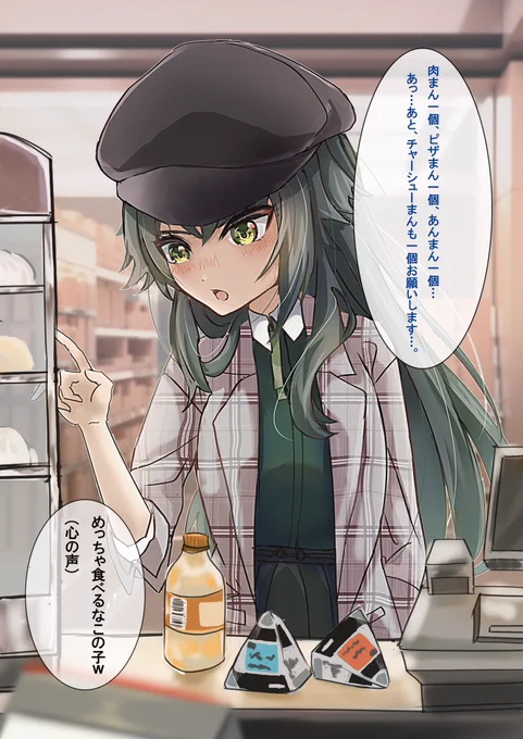 #今年も残りわずかなので今年一番ぶっ刺さった絵を自分で言う

個人的にコンビニで爆買いする手毬かなー🤔 