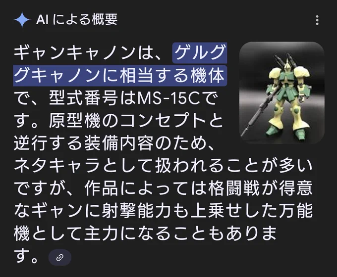 #原作の隣に自分の作品を貼る 