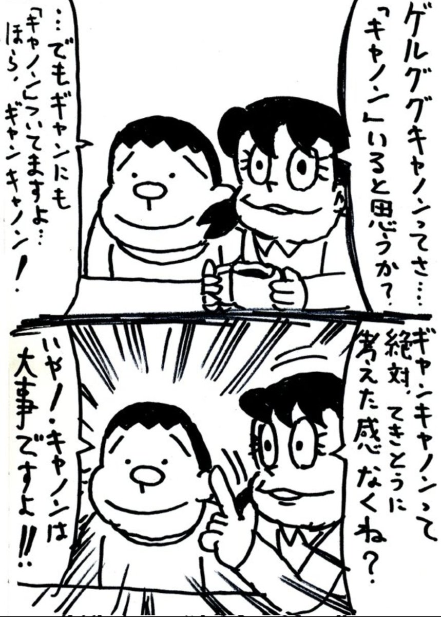#原作の隣に自分の作品を貼る 