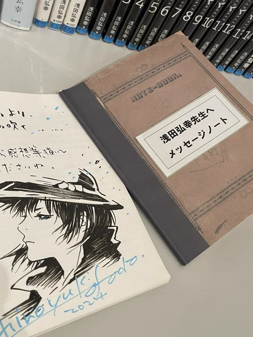 メッセージノート、沢山の響く「手紙」を読ませていただいています。ありがとうございます。
また山口に帰ってきます。絵本の進展もまた見ていただけるように出来たら良いな…

2冊目のノートは
「玩具の賦(昇平に)」

ちび中也だとそのままの意味かもしれない😝

#中原中也記念館浅田弘幸展 