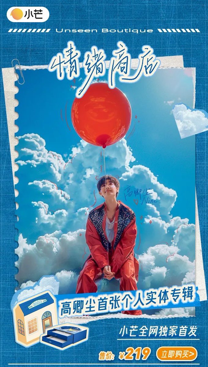 Kt4nine9's tweet image. รีทวิตนี้ สุ่มแจกอัลบั้ม 🎉
[Pre order] Unseen Boutique - Nine's 1st Solo Album
พรีออเดอร์
🍀 590 บาท (ลดจากราคาเต็ม 1,095)
🍀 มัดจำบั้มละ 200 ฿
✅ ส่งฟรี / นัดรับ สยาม

สั่งซื้อ➡️ shorturl.asia/ORD7r

#นายท่านกรชิต
#GaoQingchen #高卿尘 #Nine1stAlbum #UnseenBoutique #情绪商店