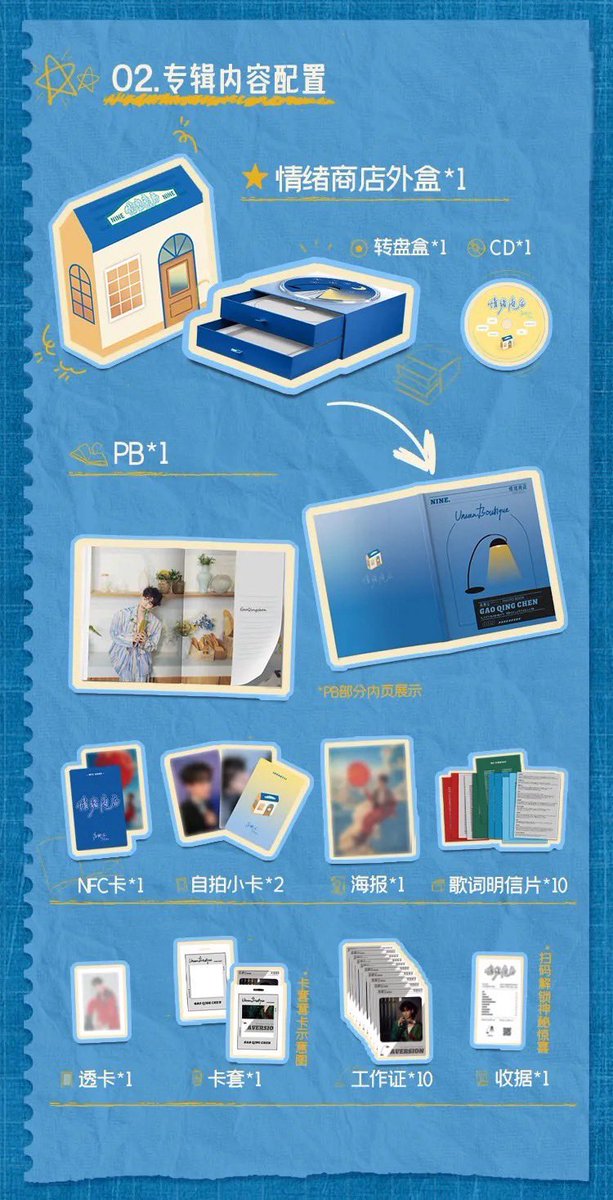 Kt4nine9's tweet image. รีทวิตนี้ สุ่มแจกอัลบั้ม 🎉
[Pre order] Unseen Boutique - Nine's 1st Solo Album
พรีออเดอร์
🍀 590 บาท (ลดจากราคาเต็ม 1,095)
🍀 มัดจำบั้มละ 200 ฿
✅ ส่งฟรี / นัดรับ สยาม

สั่งซื้อ➡️ shorturl.asia/ORD7r

#นายท่านกรชิต
#GaoQingchen #高卿尘 #Nine1stAlbum #UnseenBoutique #情绪商店