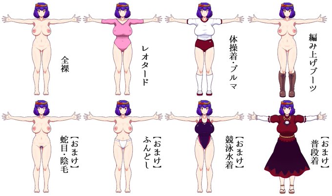 ããããç¥å¥åæ§(skebçŽåç©ãµã³ãã«)