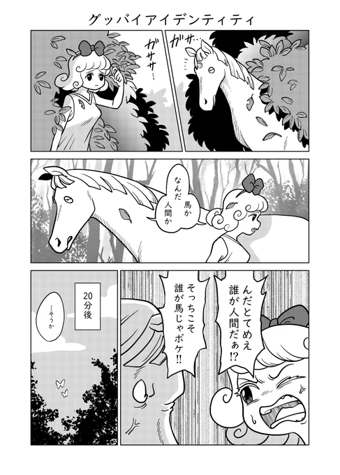 今年一番バズったのはこれでしたね
1/4 