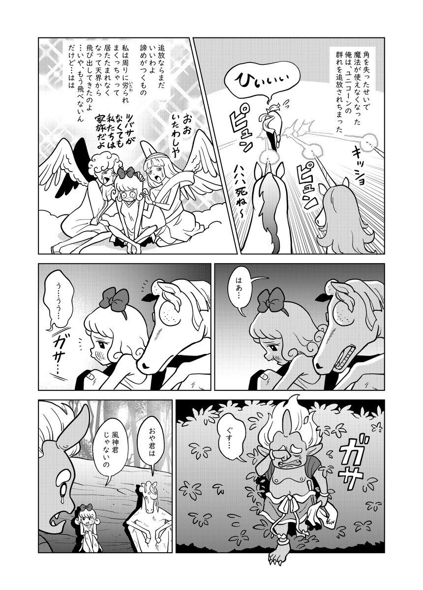 kasiwagidaiki's tweet photo. 今年一番バズったのはこれでしたね
1/4 https://t.co/3iqUaqBtlC