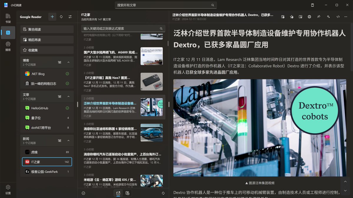 RichasyZhang's tweet image. 内测了1个月，终于要完成了，这是目前我最喜欢的桌面阅读APP，自己写的用起来就是舒服🤣🤣
下周就准备公测啦，希望能给付费支持我的同学一个还算满意的交待吧🫡🫡
#桌面阅读器 #WinAppSDK #WinUI