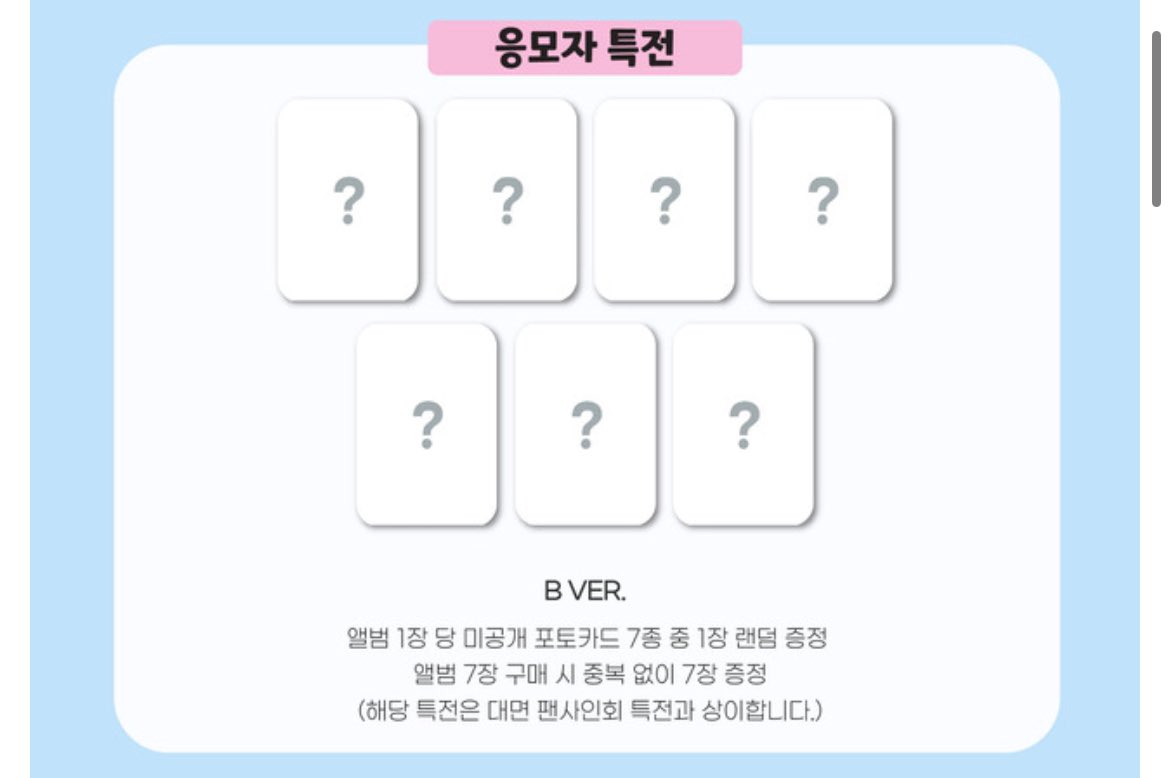 2do2dododo's tweet photo. 세이마이네임 인사이드레코드 스페셜 영통 영상통화 포카 세트 양도 1set(7pc) 6.5

Pls dm

Saymyname smn photocard poca pobs po sell wts olE
미 메이 카니 소하 도희 준휘 승주 인사이드 레코드 점프업 케타 포 메이크스타 에버라인 팬싸 영통 쇼케 공방 https://t.co/C1GbjAjbqY