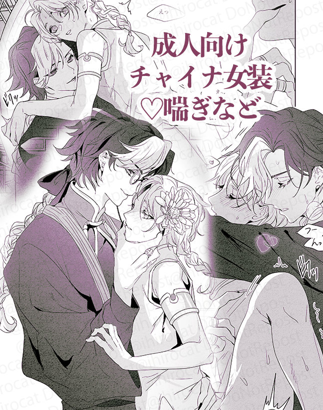 サンプル③
 ※サンプルは順番どおりではありません。
イベント当日の年齢確認作業にご協力くださるようお願いいたします。 