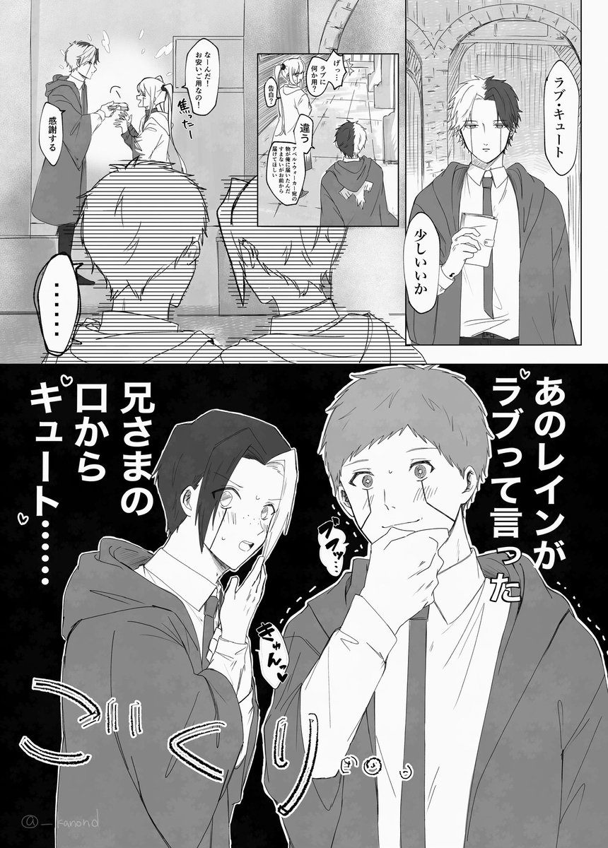 パヤシさん (@payasi417) / Posts / X