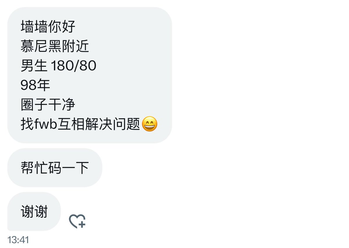 CeengKke's tweet photo. 慕尼黑 https://t.co/3AWqcAHb1P