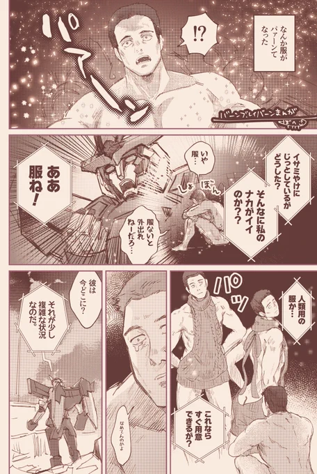 #今年も残りわずかなので今年一番伸びた絵を貼る 