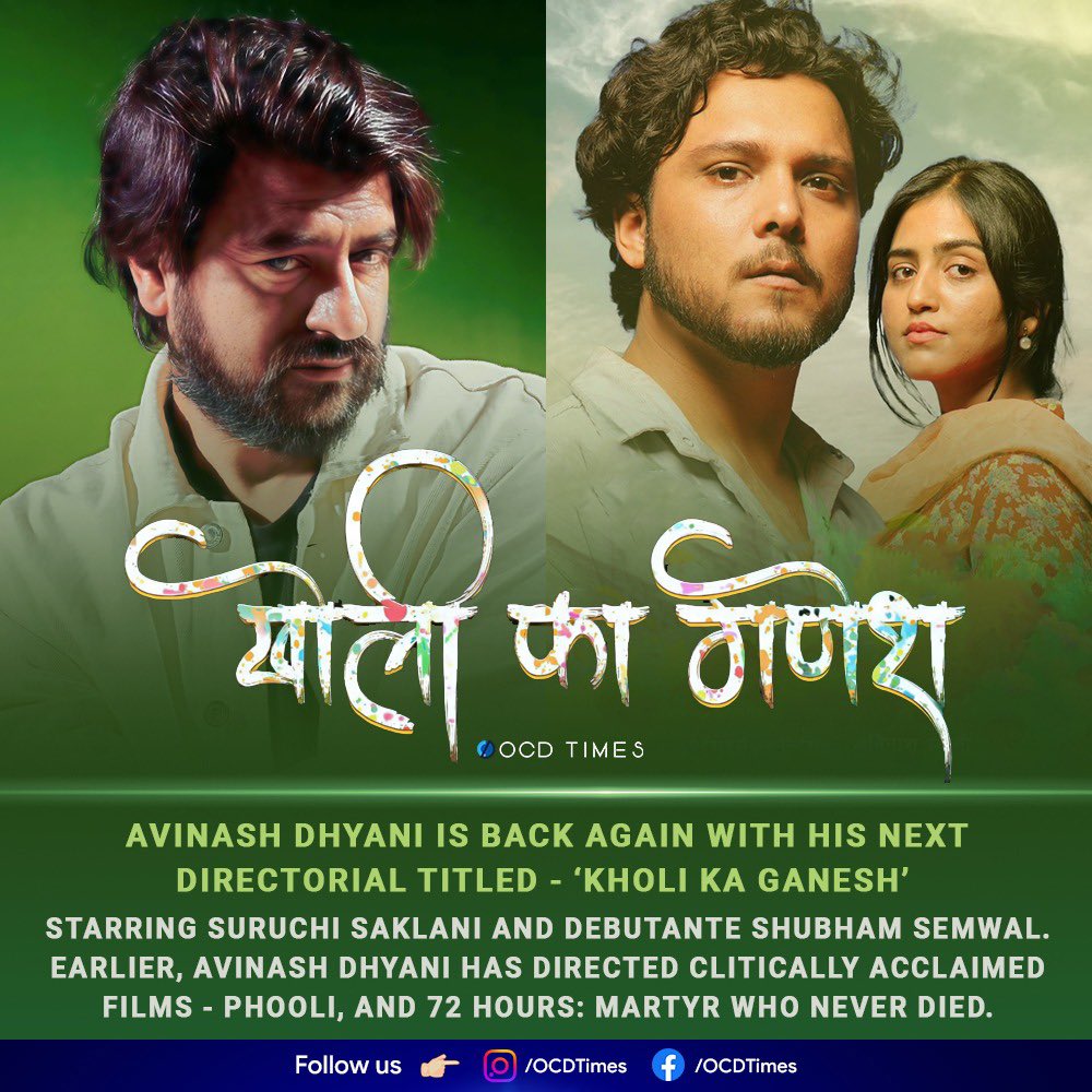 OCD Times (@ocdtimes) on Twitter photo #AvinashDhyani who is known for his critically acclaimed work like #72HoursMartyrWhoNeverDied, #Sumeru And #Phooli is yet again back with an Uttarakhandi film now, which is titled #KholiKaGanesh.
.
#OCDTimes @_avinashdhyani_ <a href="/suruchisaklani/">Suruchi Saklani</a> <a href="/shubhsemwal_/">Shubham Semwal</a> #AvinashDhyani who is known for his critically acclaimed work like #72HoursMartyrWhoNeverDied, #Sumeru And #Phooli is yet again back with an Uttarakhandi film now, which is titled #KholiKaGanesh.
.
#OCDTimes @_avinashdhyani_ <a href="/suruchisaklani/">Suruchi Saklani</a> <a href="/shubhsemwal_/">Shubham Semwal</a>