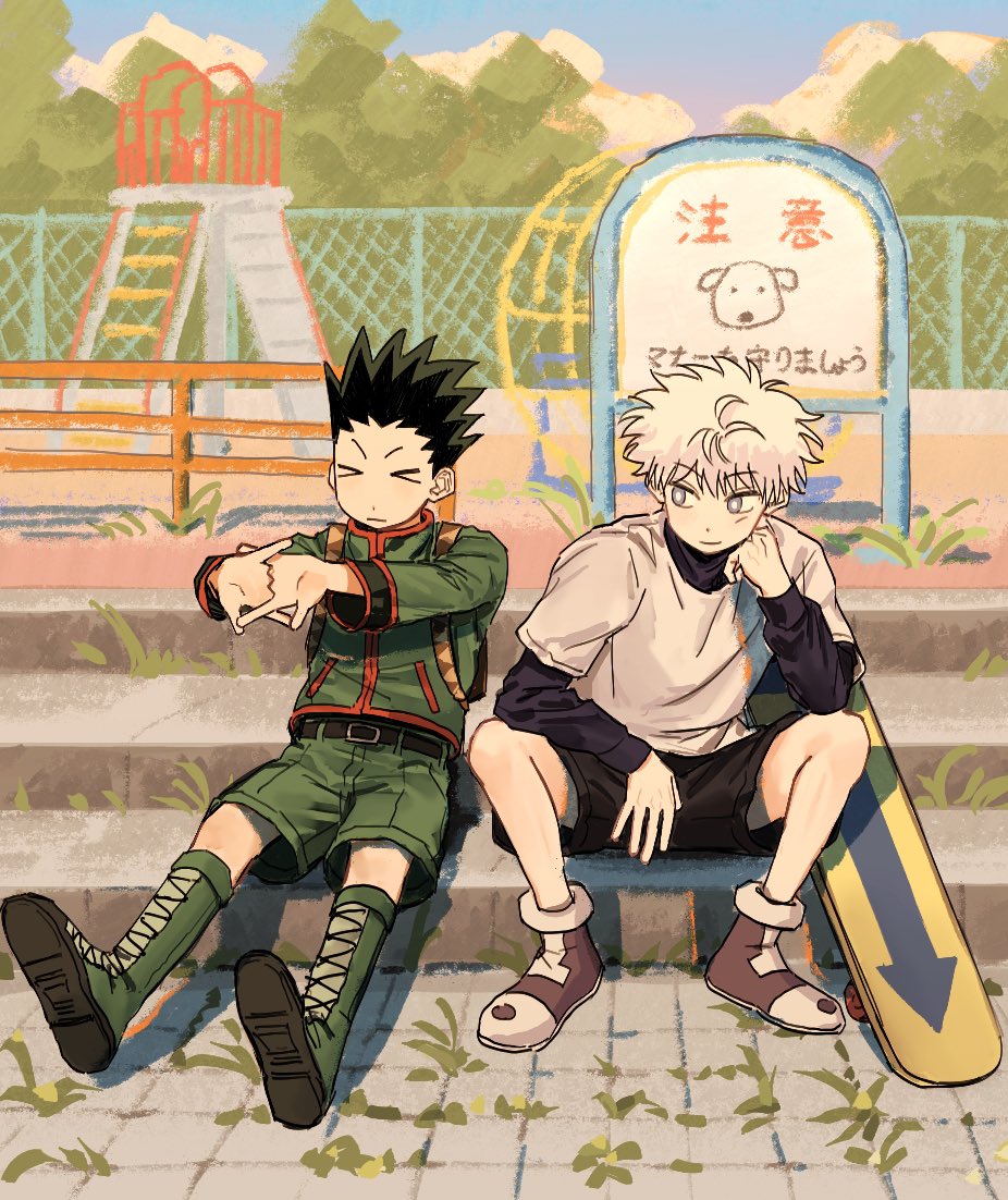 #hxh 
帰ろっか